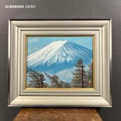 美品 水戸童「富士」日本画 肉筆画 共シール有 金泥署名落款入 伊東深水師事 美品 水戸童「富士」日本画 肉筆画 共シール有 金泥署名落款入