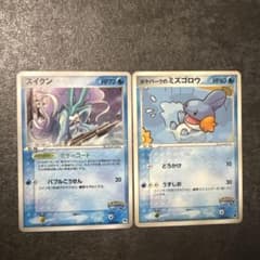 ポケモンカード ポケパーク ミズゴロウ スイクン 003/009 - メルカリ