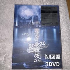 滝沢歌舞伎ZERO 2020 The Movie 初回盤3DVD 滝沢歌舞伎 ZERO 2020 The Movie DVD3枚組 初回盤
