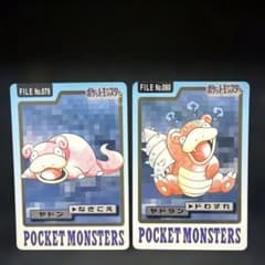 ポケモンカードダス ヤドン ヤドラン セット バンダイ 即購入あり