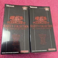 レアリティコレクション 2BOXセット 未開封シュリンク付き 新品未開封 レアリティコレクション2 2box シュリンク付き - メルカリ