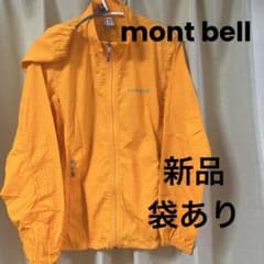 新品 mont bell  モンベル 150cm カッパ レインコートのサムネイル