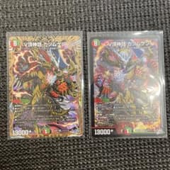 デュエルマスターズ V頂神話 カツムゲン 2枚セットのサムネイル