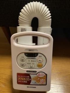 アイリスオーヤマ 布団乾燥機 FK-C2 カラリエのサムネイル