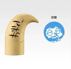 家庭教師ヒットマンREBORN! G賞　ランボのアホ牛スタンプのサムネイル