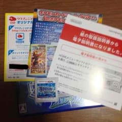アルファサファイアのサムネイル