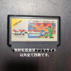 ファミコン ヒットラーの復活 ソフトのみ - メルカリ