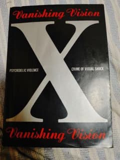 X-Vanishing Visionバンドスコアのサムネイル