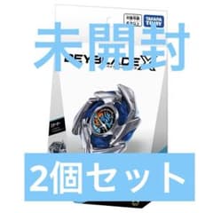BX-49 ドランストライク4-50FF ベイブレードx2個セット - メルカリ