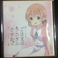 ごちうさ色紙 ココアのサムネイル