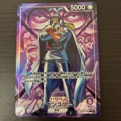 センゴク OP16-060 パラレルのサムネイル