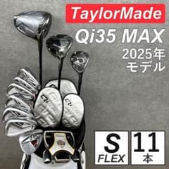 ゴルフクラブ メンズ セット テーラーメイド Qi35 MAX 初心者 中古