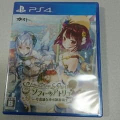 ソフィーのアトリエ ps4のサムネイル