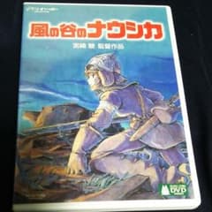 風の谷のナウシカ('84徳間書店/博報堂)〈2枚組〉のサムネイル