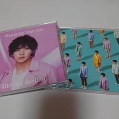 Hey! Say! JUMP オーマイダーリン・ラッキーアンラッキーのサムネイル
