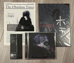 Schwarz Stein CD Demigod ホラ まとめ売り Schwarz Stein CD Demigod ホラ まとめ売り - メルカリ