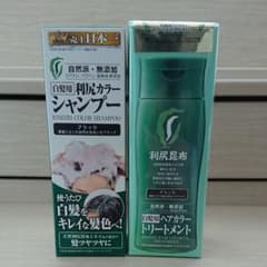 利尻ヘアカラー シャンプー&トリートメントのサムネイル