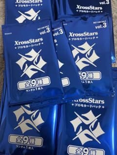 クロスタ xross stars プロモ vol.3 83パック - メルカリ