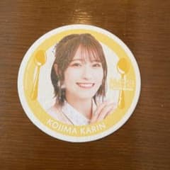 小嶋花梨　こじまかりん　Goodspoon NMB48 コースターのサムネイル