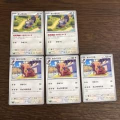 ポケモンカード ヨクバリス 進化ライン きょうかまえば SV1V - メルカリ