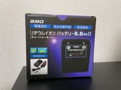 BMOリチウムイオンバッテリー＆チャージャーセットのサムネイル