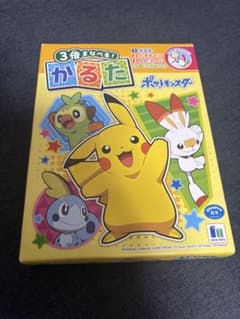 ポケットモンスター 3倍まなべる！かるたのサムネイル