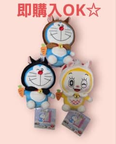 ドラえもん　午年　ぬいぐるみ　全3種　コンプリート