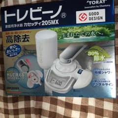 naomi様 専用のサムネイル