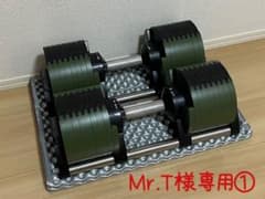 【Mr.T様専用①】フレックスベル 2kg刻み 32kgのサムネイル