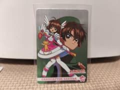 カードキャプターさくら トレカ BANDAI クロウカード編No.93エッチング カードキャプターさくら トレカ BANDAI クロウカード編No.93エッチング
