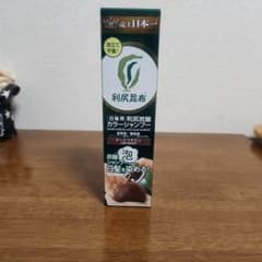 利尻昆布カラーシャンプー ダークブラウン 180g炭酸のサムネイル