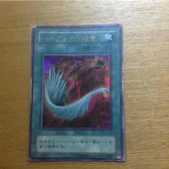 ハーピィの羽根箒のサムネイル