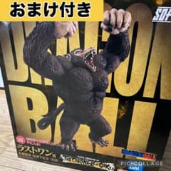 一番くじ ドラゴンボール ラストワン賞 大猿悟空 SOFVICS 新品未開封