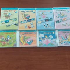 ヤマハ音楽教育システム·幼児科のサムネイル