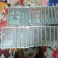 遊戯王 EMEmデッキパーツ(竜呼型)のサムネイル