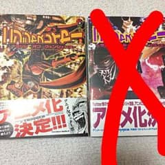 ニンジャスレイヤー １巻のサムネイル
