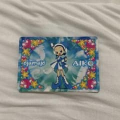 おジャ魔女どれみ 妹尾あいこ カード N22 - メルカリ