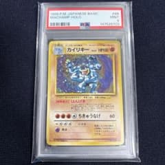 PSA9 ポケモンカード 旧裏 カイリキー - メルカリ