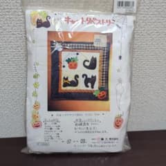 ハロウィン キャットタペストリー 手芸キットのサムネイル