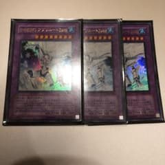 遊戯王 Ｅ・ＨＥＲＯ アブソルートＺｅｒｏ　3枚のサムネイル