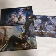 【第五人格】2026夏季IJLプレイオフ 限定特典ブロマイド3枚セットのサムネイル