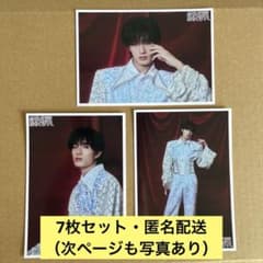M!LK のぞいてみるく？展 山中柔太朗 生写真 A＆B 7枚セット - メルカリ