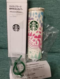 スターバックス　　福袋　2021　ステンレスボトル　リユーザブルストロー