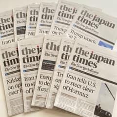 英字新聞11日分the japan times新品未読 - メルカリ