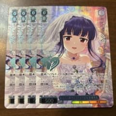 WS あなたに微笑むマドモアゼル　佐城雪美　SP サイン　デレマス　アイマス WS】あなたに微笑むマドモアゼル 佐城雪美(箔押し)【M@P】IMC/WE51-49M