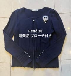 【Renéルネ】超美品36 ブローチ付 ネイビー カーディガン ダブルジッパーのサムネイル