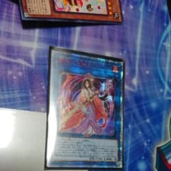 遊戯王 麗神 不知火のサムネイル