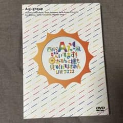 Aぇ！group/西からAぇ！風吹いてます！おてんと様も見てくれてますねん
