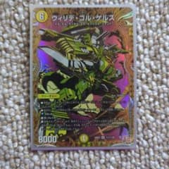 ウィリデゴルゲルス シク 1枚 シークレット - メルカリ