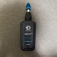 ANGFA SCALP-D NEXT+ ボリュームアップシャンプー 350mlのサムネイル